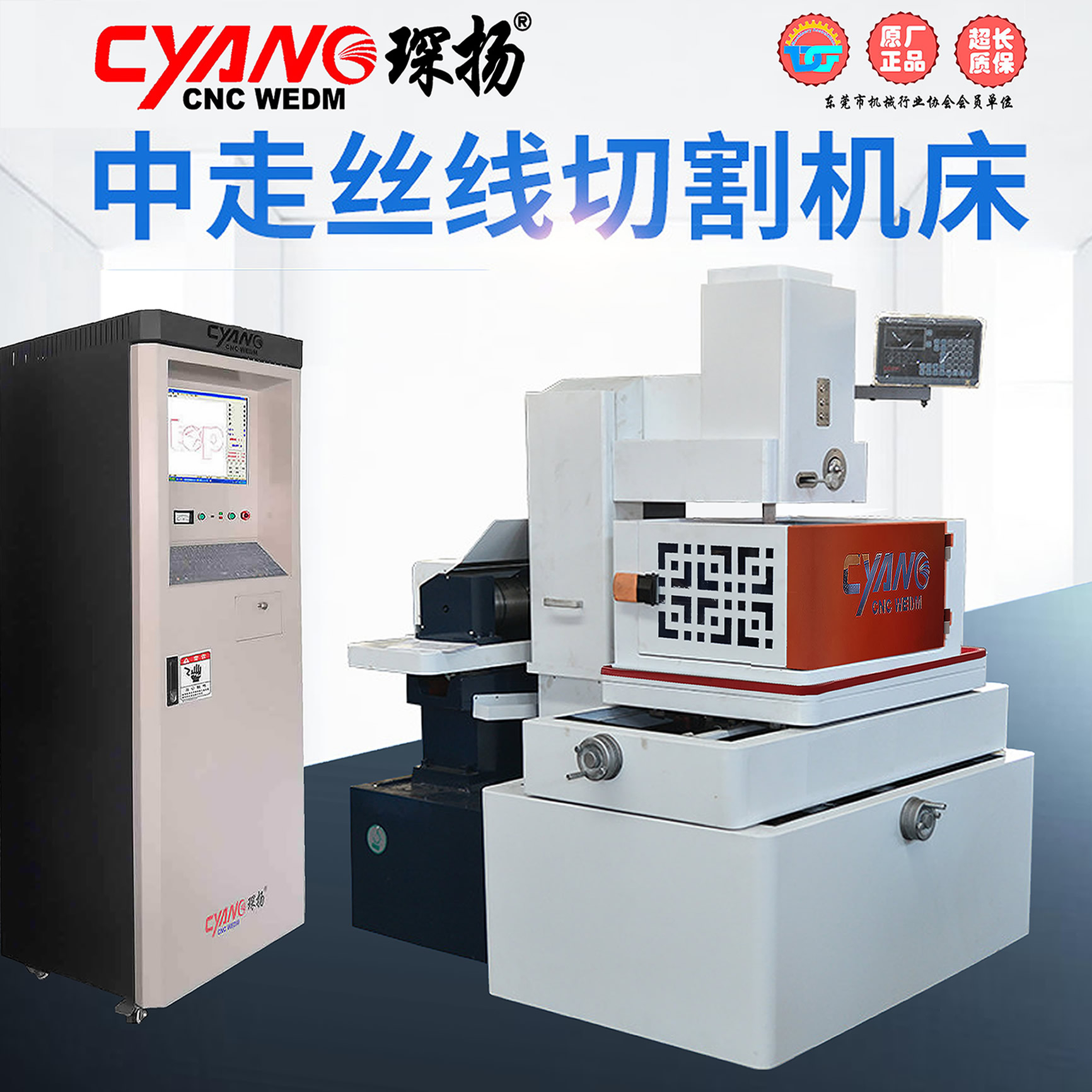 原材料瘋漲，機床附件也漲，線切割機床制造企業如何應對？