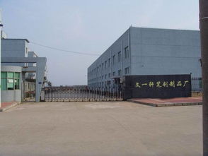 文港文一軒 翰墨雅韻，匠心傳承——專業筆刷與工藝品制造商